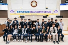 용인특례시의회 청소년 지방자치아카데미, 신촌중학교 참여