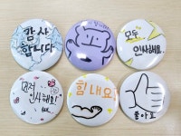 시화나래 유-초-중, 학생자치회 주관으로 학교급 간‘배움의 나래를 잇다’ 시화나래 유-초-중, 학생자치회 주관으로  학교급 간‘배움의 나래를... 