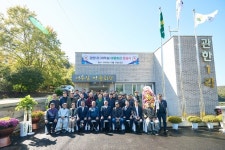여주 점동면, 관한1리 마을회관 준공 및 현판식