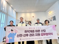파주시 운정2동·곁에에스테틱&네일, 취약계층 미혼 산모 지원