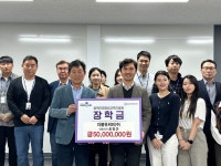 더블유씨피(주), 충북인재평생교육진흥원에 5,000만원 기탁