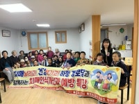 십정2동, 주민자치회, ‘치매 날리고! 건강 챙기고!’ 프로그램 진행 십정2동, 주민자치회,  ‘치매 날리고! 건강 챙기고!’ 프로그램 진행