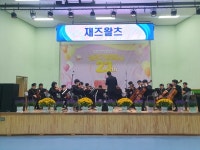 광명장애인종합복지관, 개관 23주년 기념행사 개최