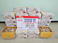 불은면, 취약계층을 위한 농산물 전달로 훈훈한 감동