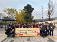 사직동, 10월의 마지막 날 이웃과 함께 ‘건강 걷기’를