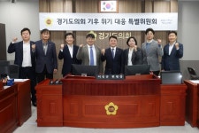 김태희 의원, 경기도의회 기후 위기 대응 특별위원회 위원 선임