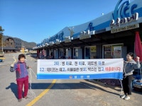 삼산면, “3따 3고” 쓰레기 감량 캠페인 펼쳐