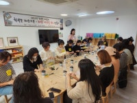 광명 해누리유, 학부모와 함께하는 건강 과일청 만들기!