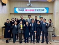 인천시의회 문화복지위원회, 청소년문화센터‘다락’현장 방문