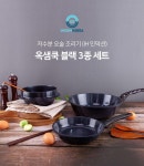㈜옥샘코리아 원준희 회장 한국 최고의 정통유통 지역독점판권 플랫폼 시대열다!.