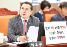 이오수 경기도의원, 악취 저감 및 전환기 소득 보전 사업 등 축산 예산 증액 요구