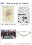 서울기록원, ′′기록으로 서울 공원의 숨겨진 이야기 알아봐요!′′