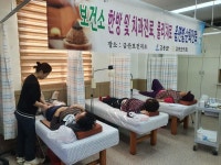 고흥군, 군민과의 약속! 의료사각지대 해소에 꾸준히 힘써