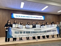 칠곡 석적중학교, 2023년 국산 밀·콩 활용 학교급식 우수상 수상