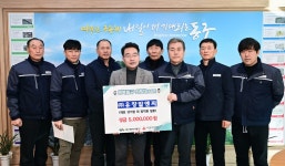 ㈜유창알앤씨 대구 동구청에 성금 500만원 기탁