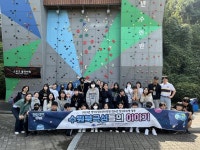 우리가 만들어요!…경기도청소년수련원, ‘청소년 참여 주도형 활동’ 시범 운영