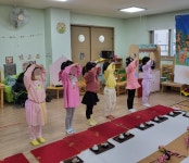 광명 해누리유치원 예절교육의 날