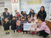 ‘용돈 모아 기부했어요’ 중랑구 면목본동을 찾은 어린이 기부천사들