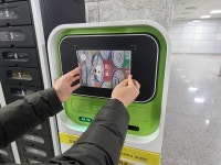 ‘성북 U-도서관 확대’ 북한산보국문역에서도 무인 대출·반납 가능해져