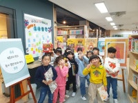 인천마곡초등학교, 세계 책의 날 맞아 풍성한 기념행사 개최