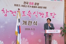 전국 최초! 마포구, 노인 주거·돌봄의 新 해법 ‘효도숙식 경로당’