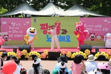 마포구에 펼쳐진 동심의 세계...아이들 웃음꽃 만발
