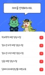 경기도남부자치경찰위원회-용인서부경찰서, 딥페이크 등 청소년 범죄 예방을 위한 교육 어플리케이션(APP) 개발 경기도남부자치경찰위원회... 