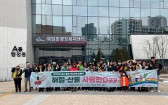 해밀동·산울동 주민과 함께 봄맞이 마을 대청소