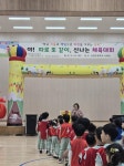 광명 밝은빛유치원과 서면초등학교, 유·초이음 잇다