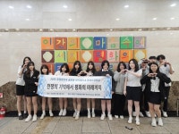 평내고등학교, ‘Re;Member 평화 견학’으로 국제교류와 세계시민교육의 첫발 내딛어