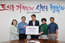 제이눈안경원, 저소득층 위한 안경 100개 후원