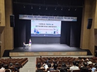 광명특수인쇄주 | “광명교육지원청, 관리자·특수교사 대상 장애학생 인권보호 및 통합교육 역량강화 연수”