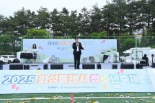 화성특례시의회, 2025 화성특례시 청소년 축제 참석 “청소년, 우리는 퍼즐이다”...한 폭의 수채화로 성장하길