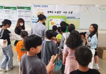 광릉초등학교, 세계 금연의 날 ′온 가족 금연 캠페인′ 운영 광릉초등학교, 세계 금연의 날  ′온 가족 금연 캠페인′ 운영