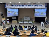 대구동부교육지원청, 중학교 연합학생회 첫 정례회 개최