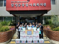 달성군종합사회복지관, 저소득 어르신 위한 냉방용품 지원!