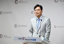 인천시, 글로벌 디지털노마드 유치에 나선다