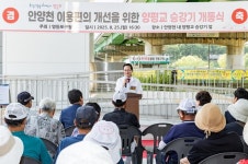 보행약자, 유모차ㆍ자전거도 안양천 쉽게 이용 …영등포구, 양평교 승강기 설치
