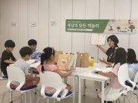 광명 소하초등학교 어린이들 ‘작가’로 데뷔... 직접 만든 책 출판