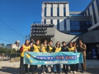 (사)경기도여성단체협의회 안성시지회, 원곡면에 출생장려를 위한 기저귀 기탁