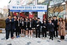 화성특례시의회, ‘동탄 남북광장 흡연부스 설치행사’ 참석.. 쾌적한 도시환경 조성과 시민 보행권 보호 기대
