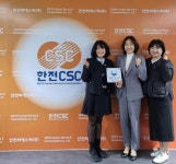 수원시 팔달구 인계동, 한전CSC(주) 경기지사에 사랑나눔기업 현판 전달해