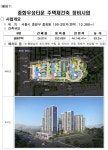 중화우성타운, 219세대 열린 단지 탈바꿈…고령자·어린이시설 개방