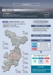 “정비구역, 시민이 정한다” 대구 주거생활권계획 본격 도입