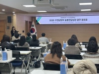 경기도구리남양주교육지원청, 2026 구리남양주 늘봄전담실장 업무 협의회 개최
