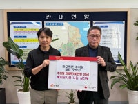 강화읍, 지역사회 속 이어지는 따뜻한 나눔의 손길