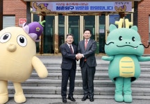 용인특례시, 강원특별자치도 양구군과 자매결연