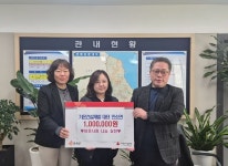 가온건설개발, 강화읍에 따뜻한 나눔… 성금 100만 원 기부