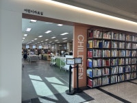 인천광역시교육청계양도서관, ‘책과 친구가 되는 1일 도서관 교실’ 참여 기관 모집