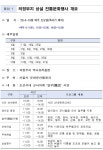 네이버 검색 결과 사진 1